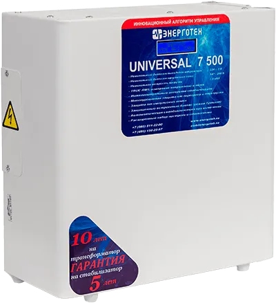 UNIVERSAL 7500