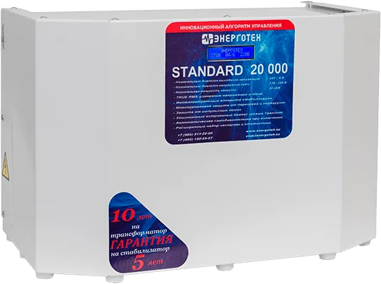 Стабилизатор Энерготех STANDARD 20000 LV в Черке́сске