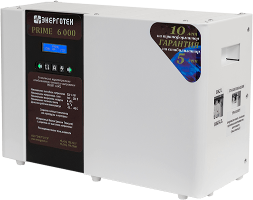 PRIME 6000 PRIME 6000