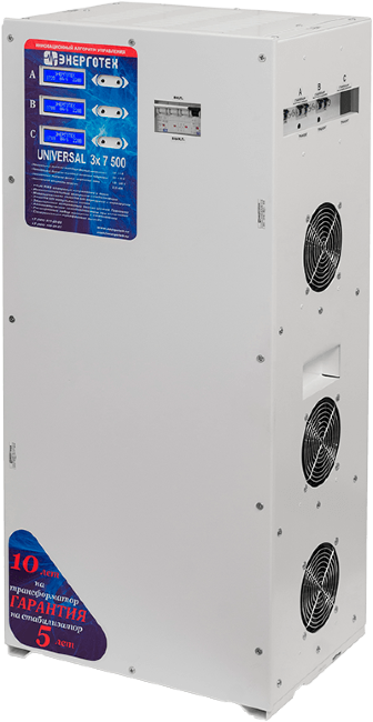 UNIVERSAL 7500 (HV)х3