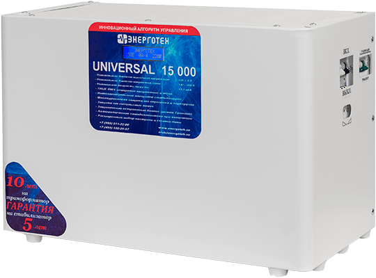 UNIVERSAL 15000